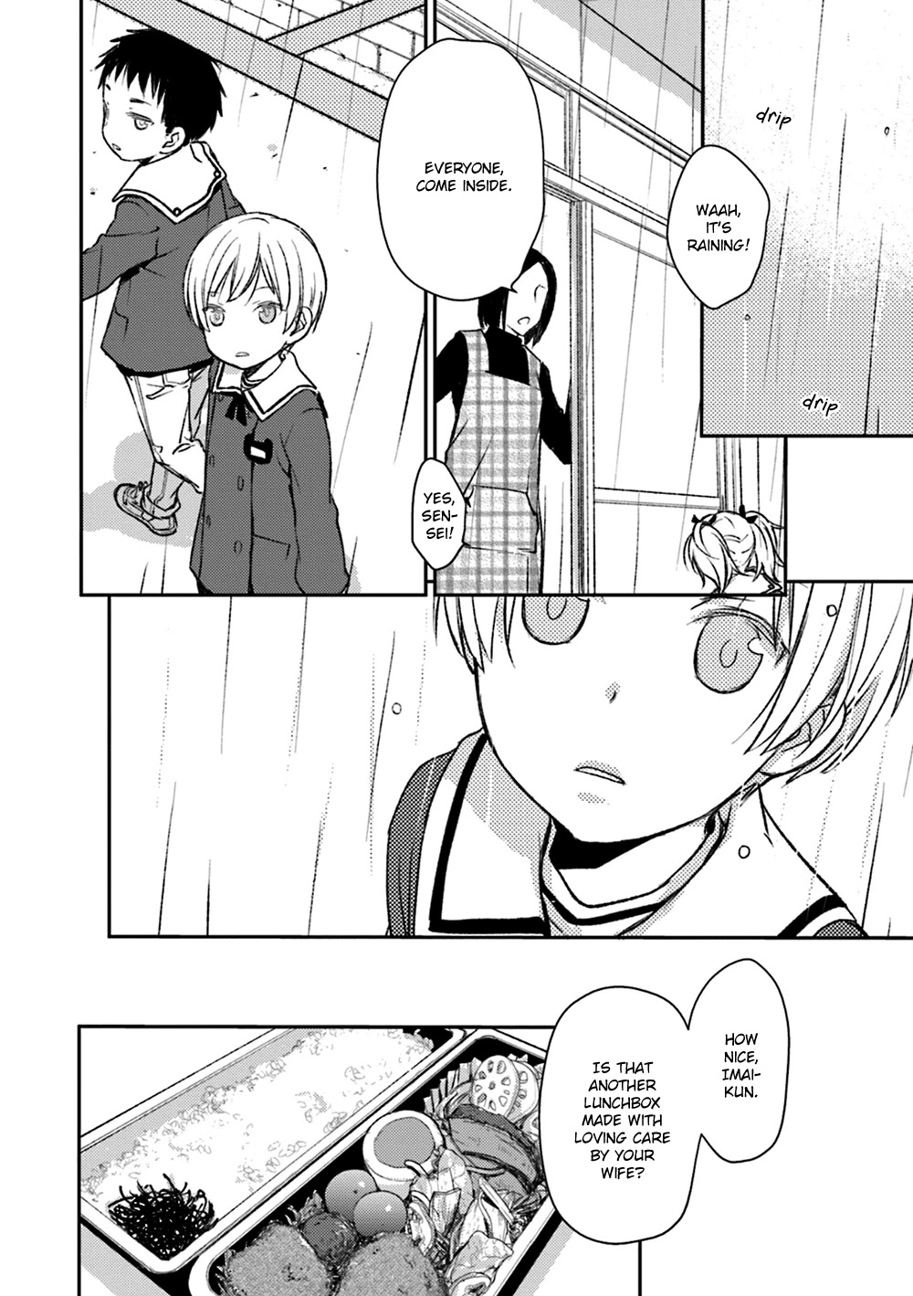 No Youna Chapter 14 page 26 - Chapter 14