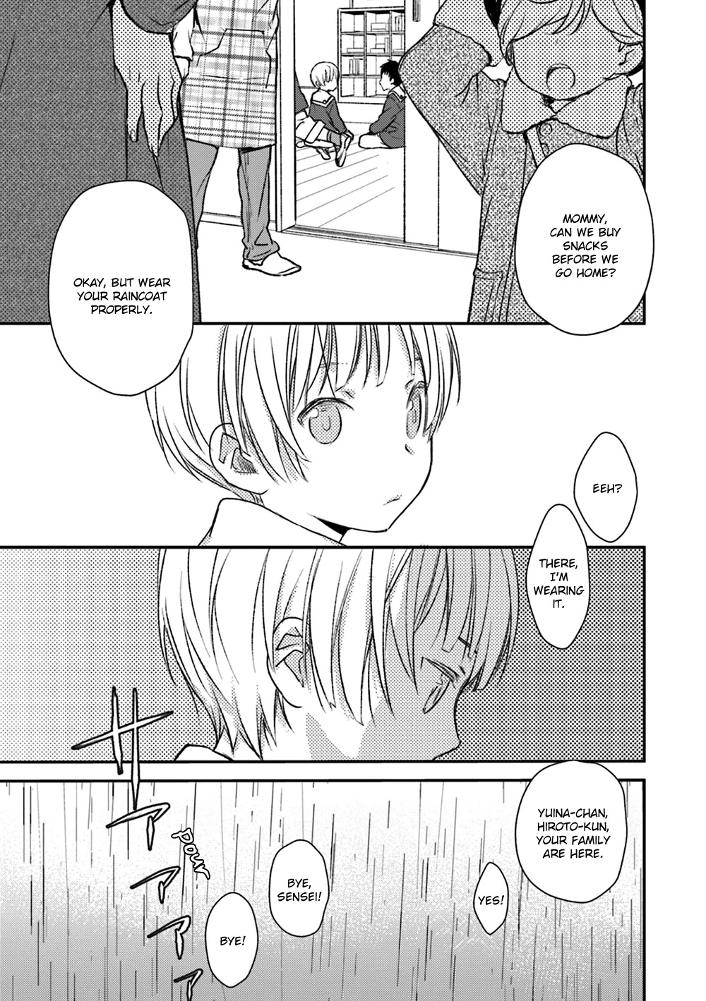 No Youna Chapter 15 page 17 - Chapter 15
