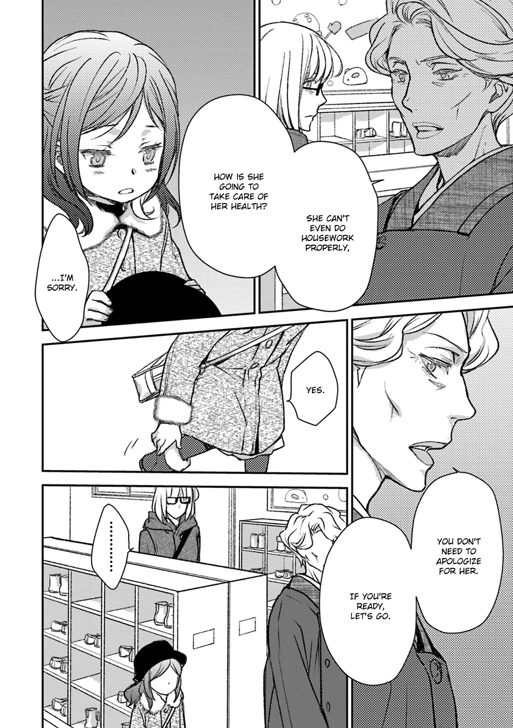 No Youna Chapter 15 page 20 - Chapter 15