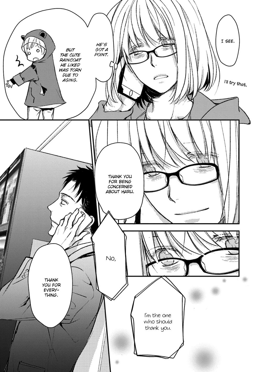 No Youna Chapter 15 page 5 - Chapter 15