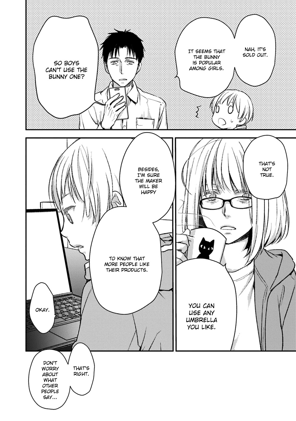 No Youna Chapter 16 page 10 - Chapter 16