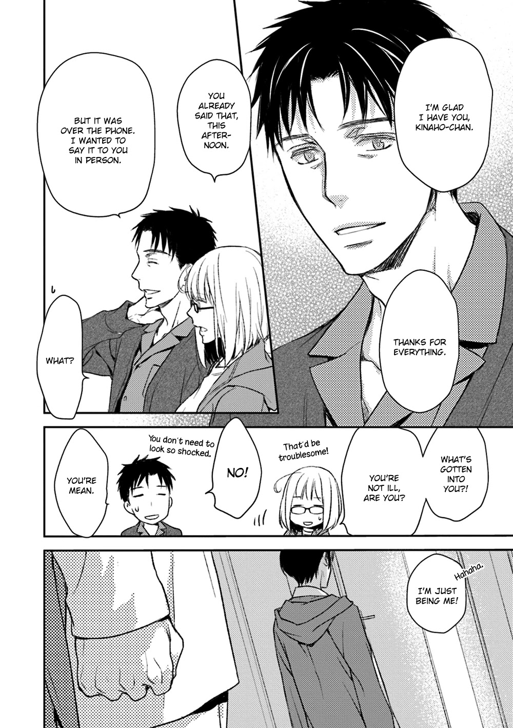 No Youna Chapter 16 page 14 - Chapter 16