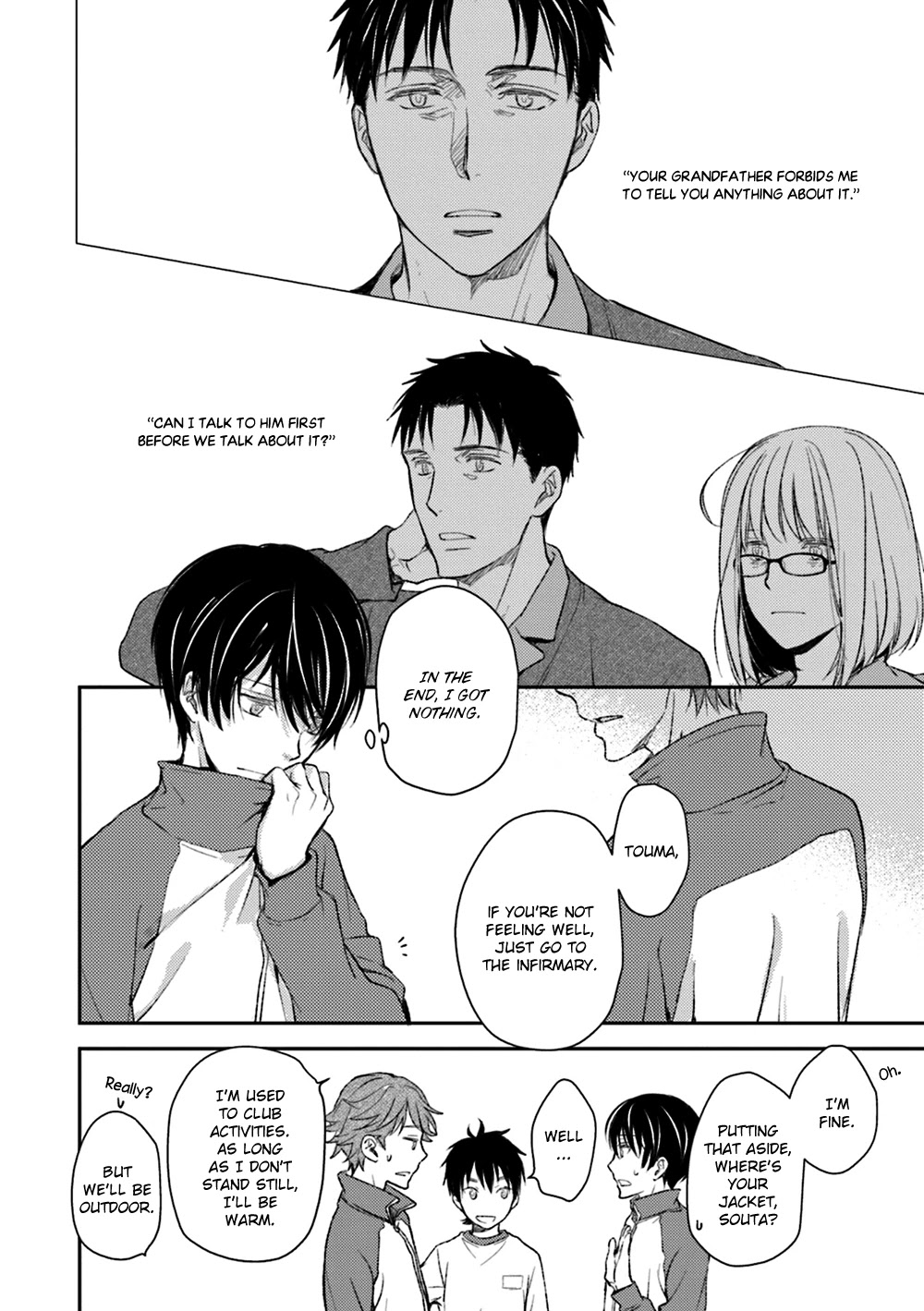 No Youna Chapter 16 page 18 - Chapter 16