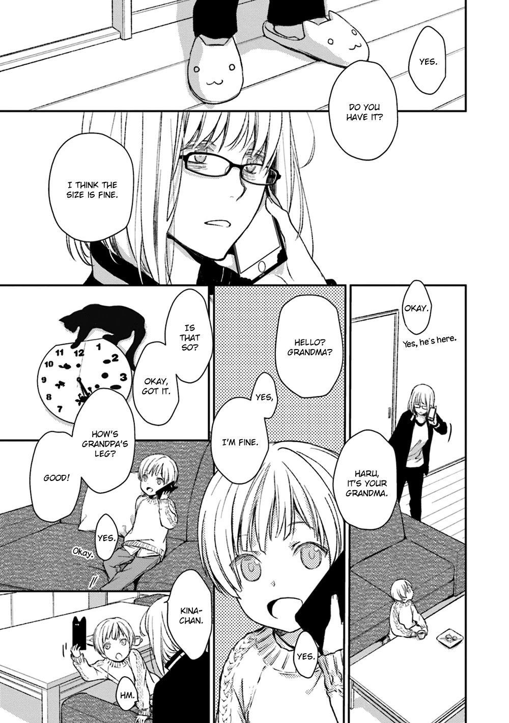 No Youna Chapter 17 page 13 - Chapter 17