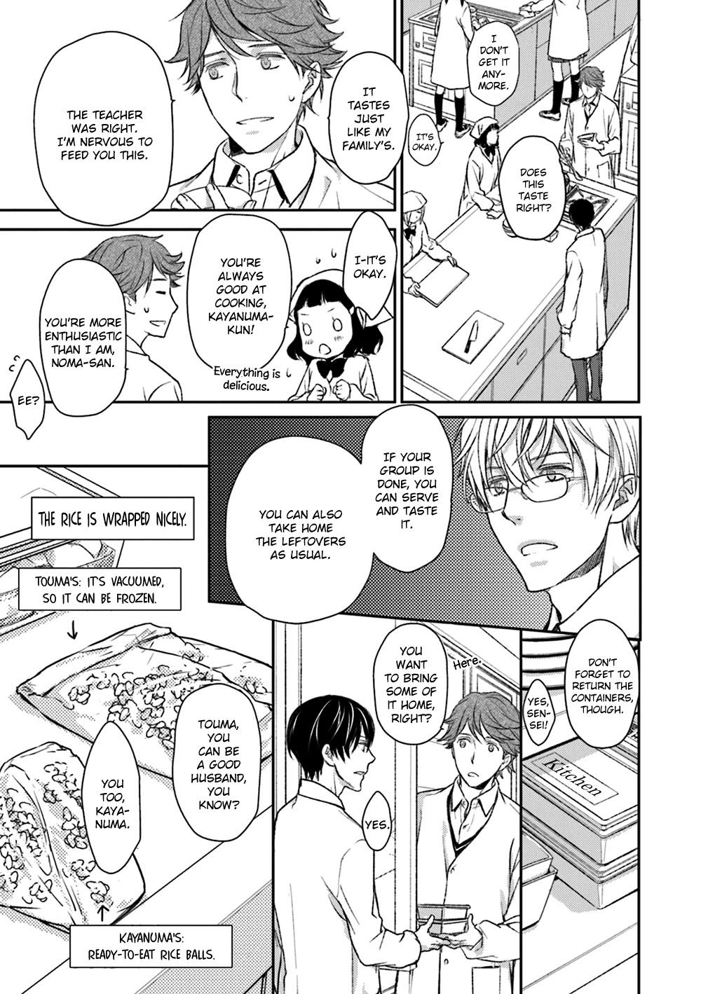 No Youna Chapter 17 page 15 - Chapter 17