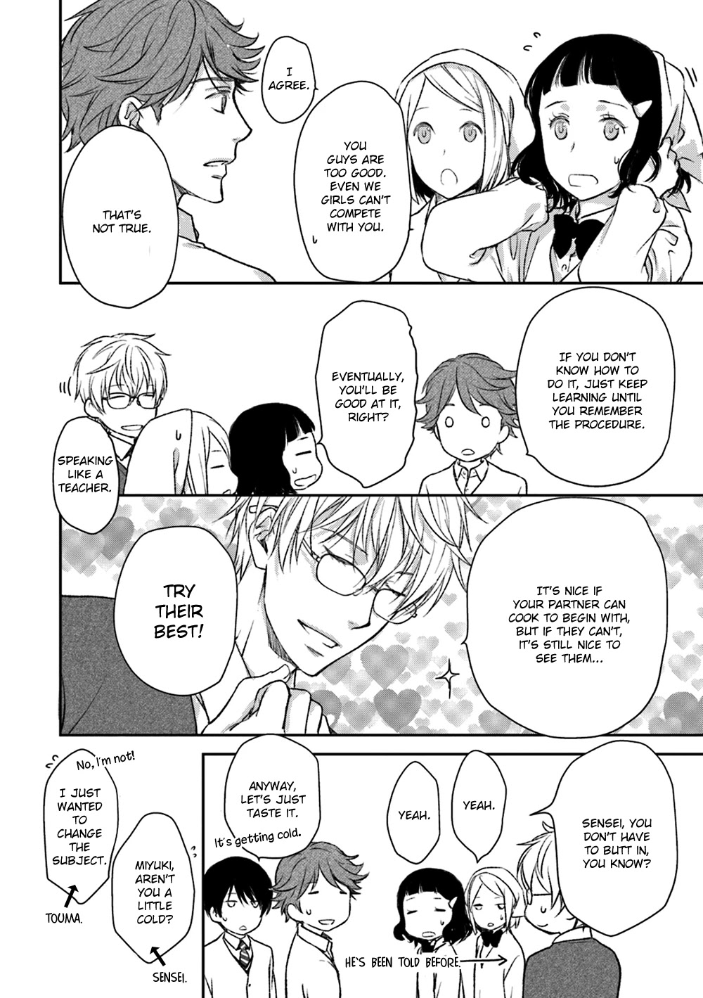 No Youna Chapter 17 page 16 - Chapter 17
