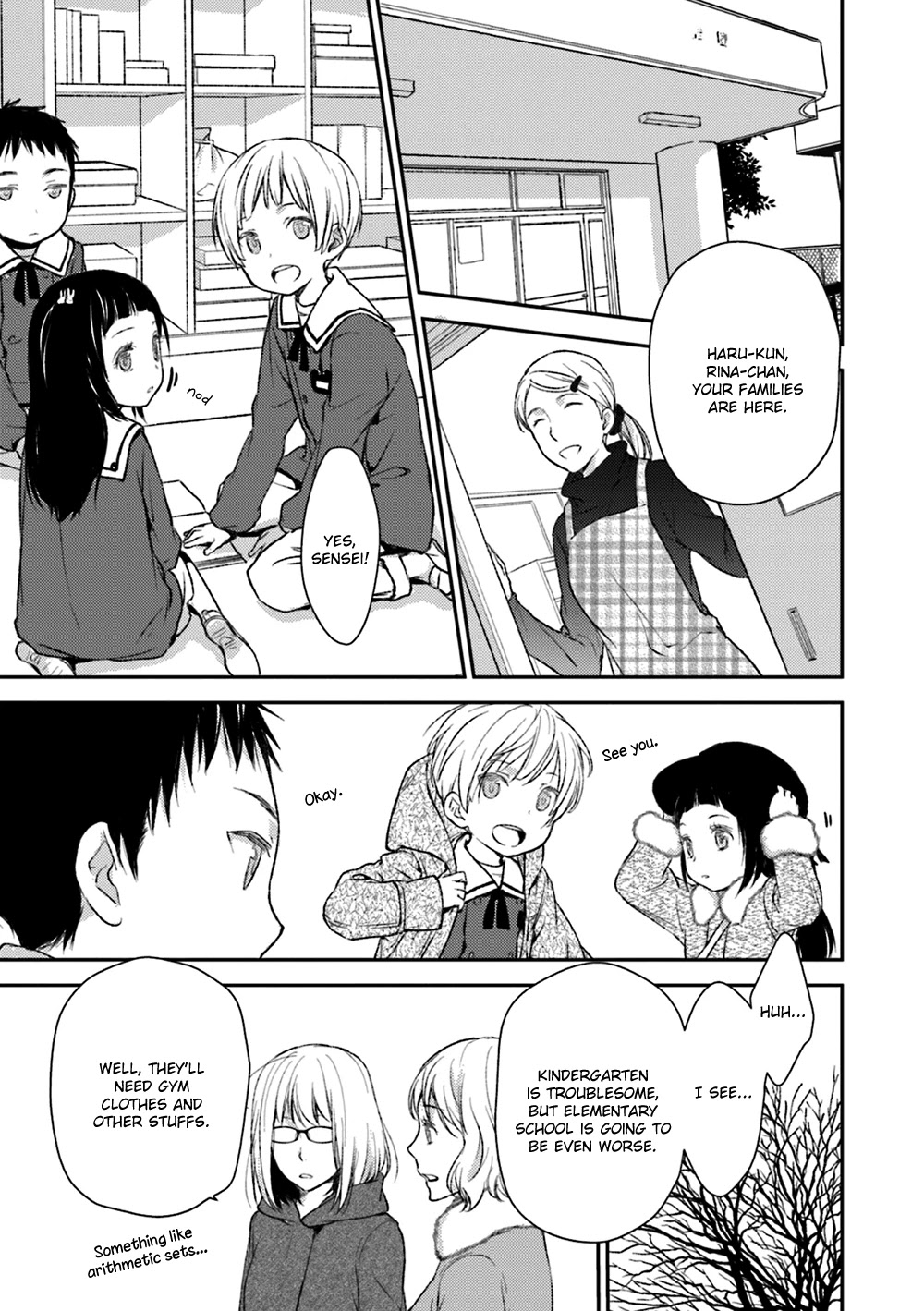 No Youna Chapter 17 page 5 - Chapter 17