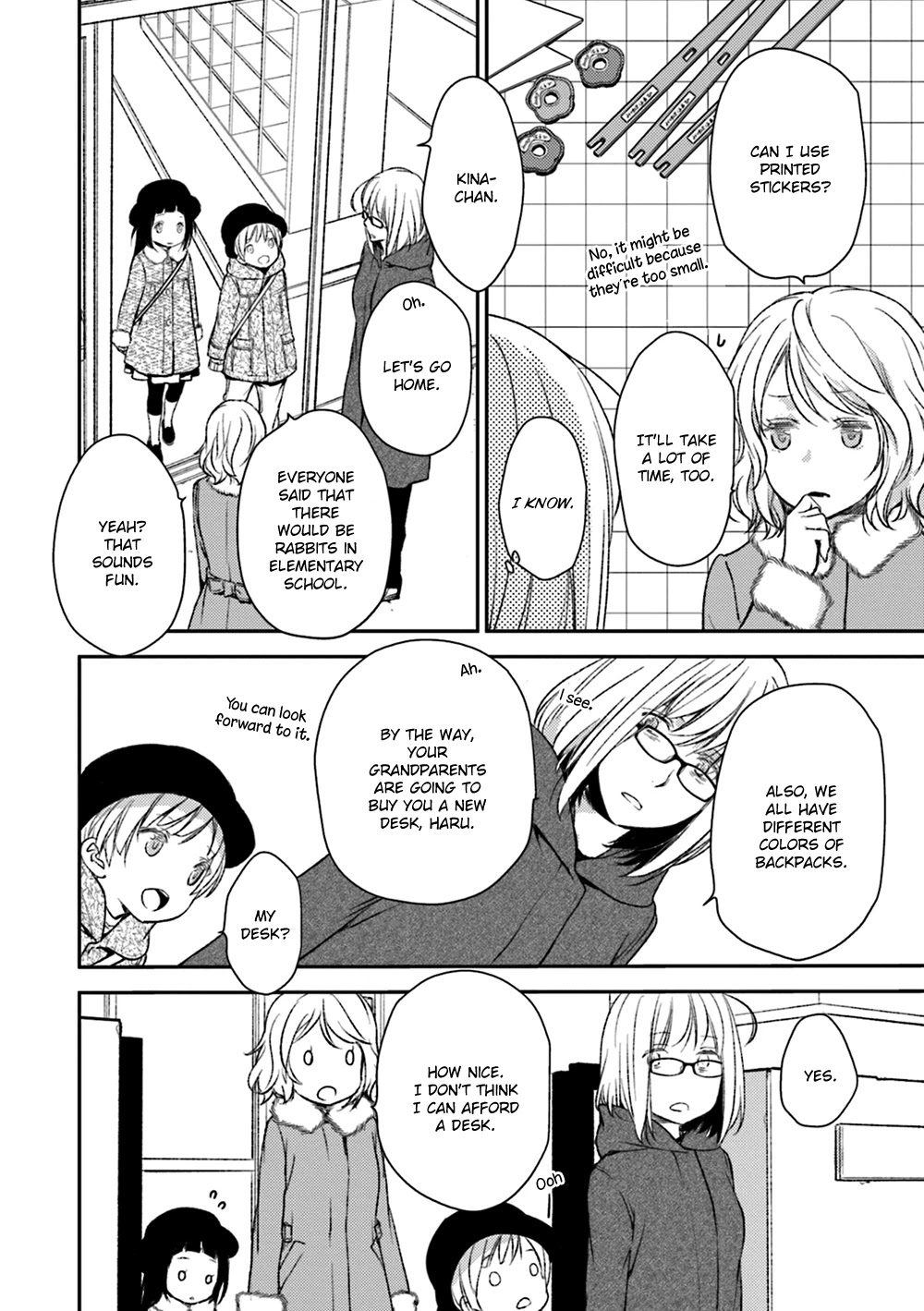 No Youna Chapter 17 page 6 - Chapter 17