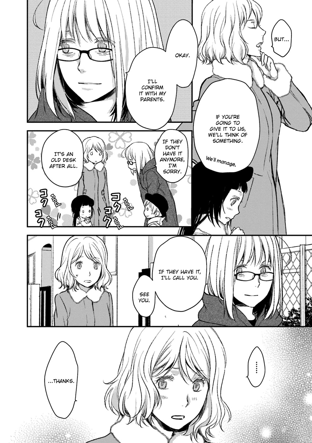 No Youna Chapter 17 page 8 - Chapter 17