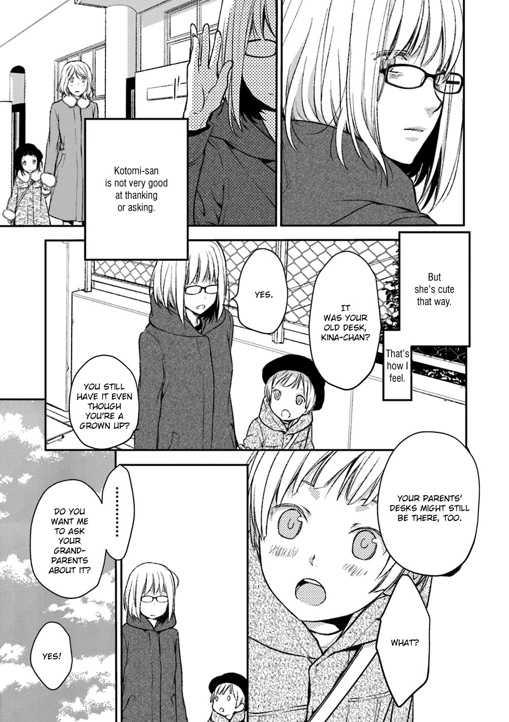 No Youna Chapter 17 page 9 - Chapter 17