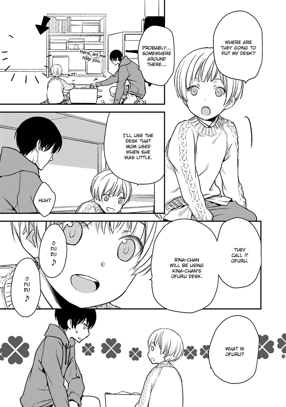 No Youna Chapter 18 page 17 - Chapter 18