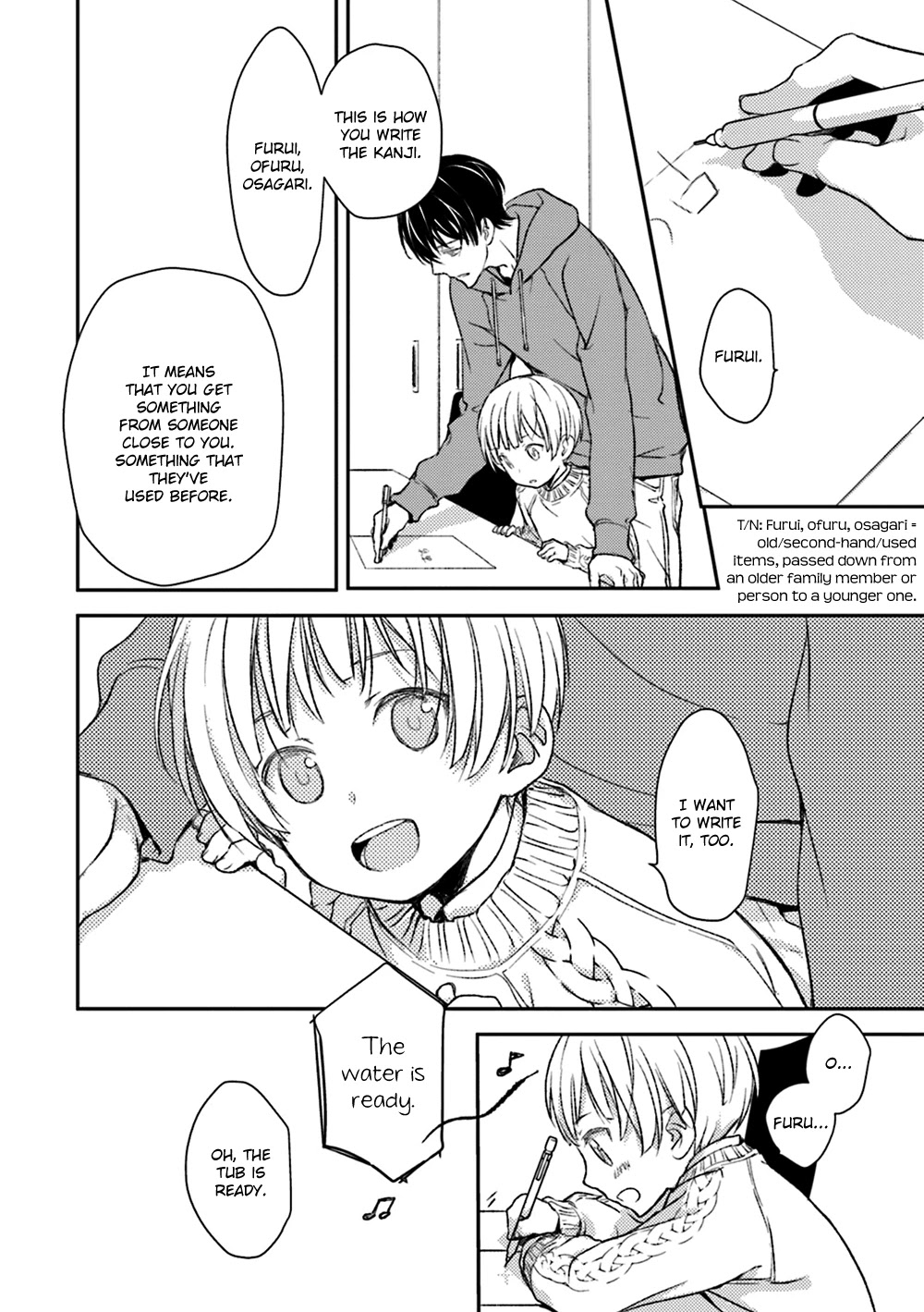No Youna Chapter 18 page 18 - Chapter 18