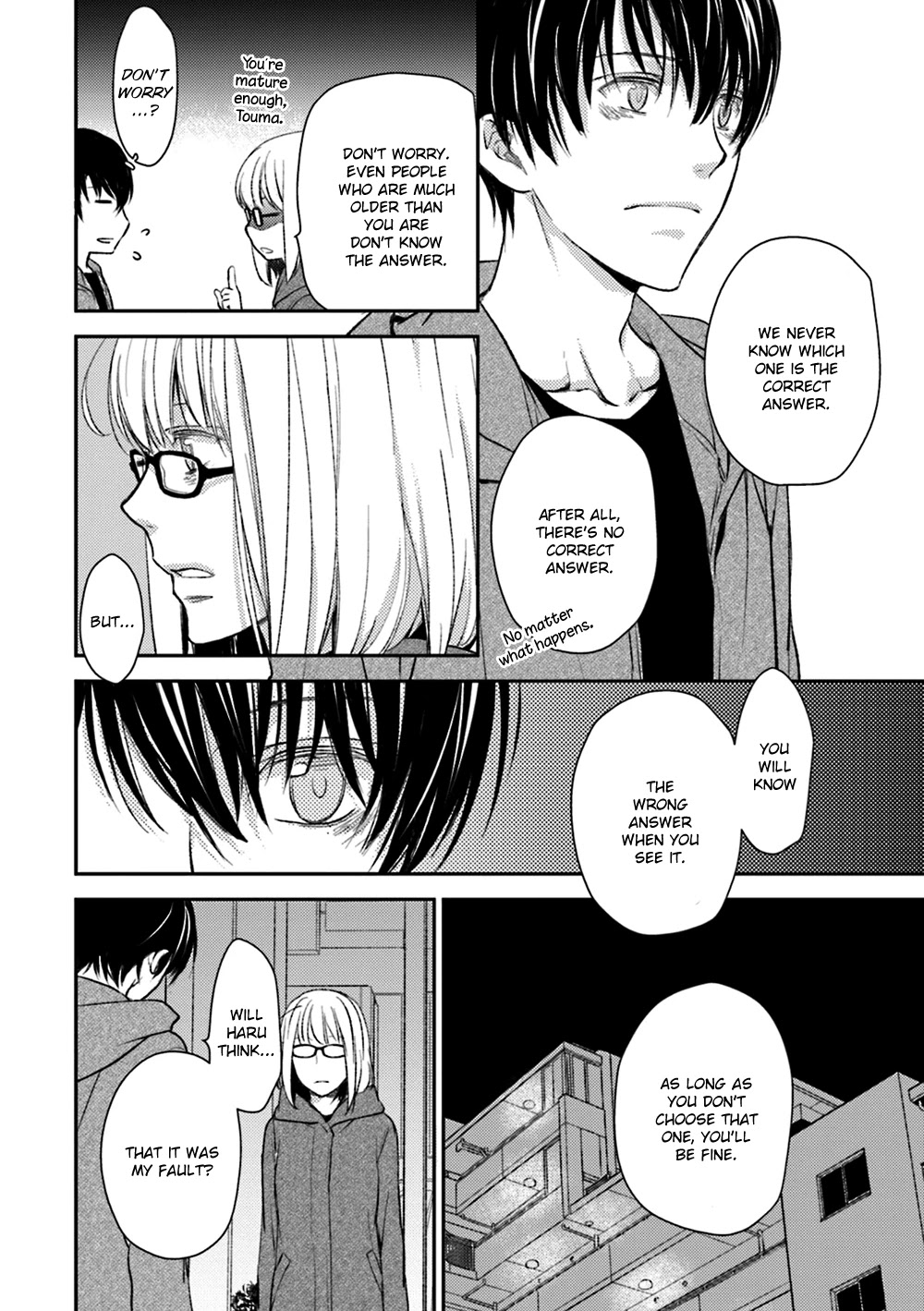 No Youna Chapter 19 page 23 - Chapter 19