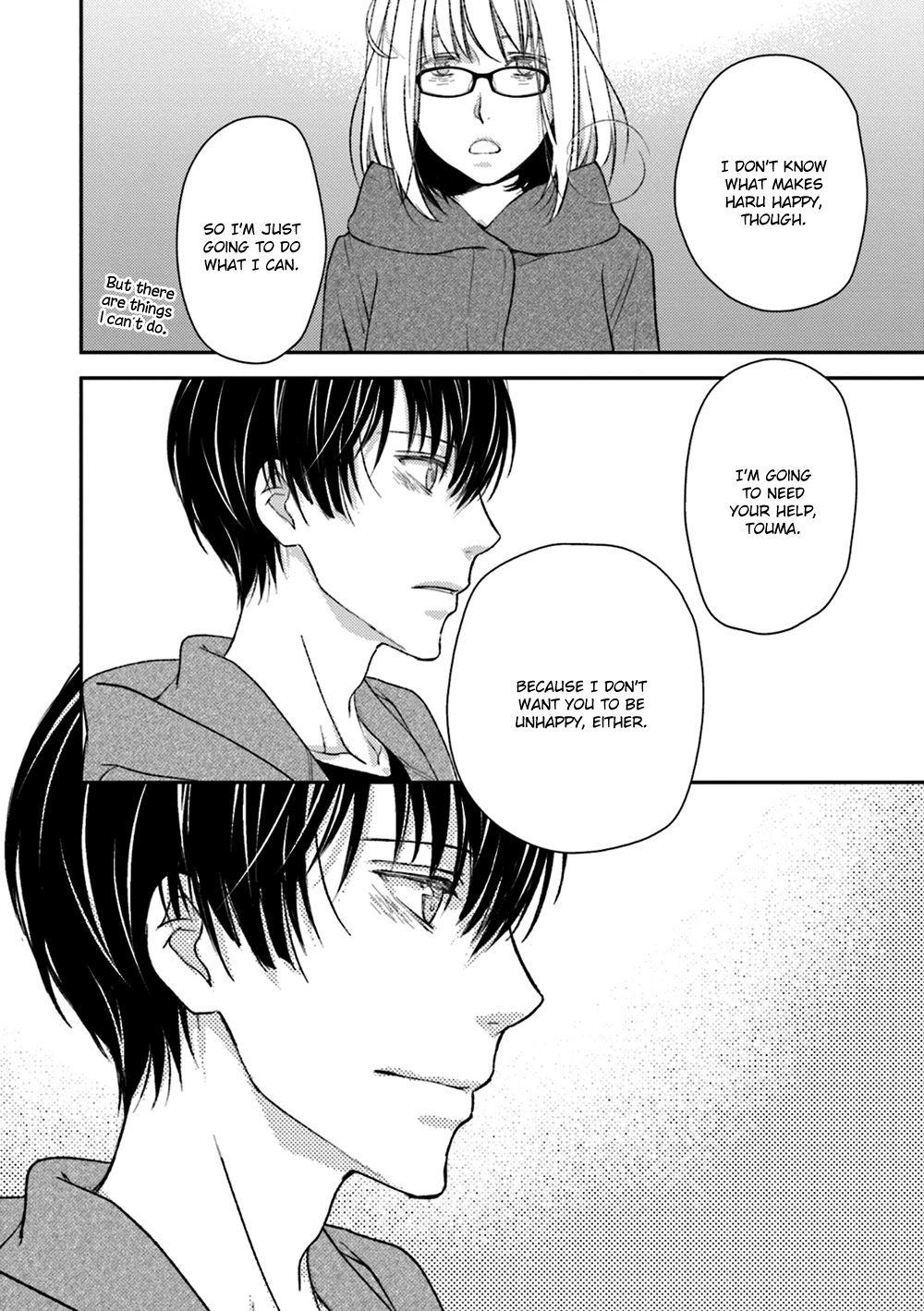 No Youna Chapter 19 page 25 - Chapter 19