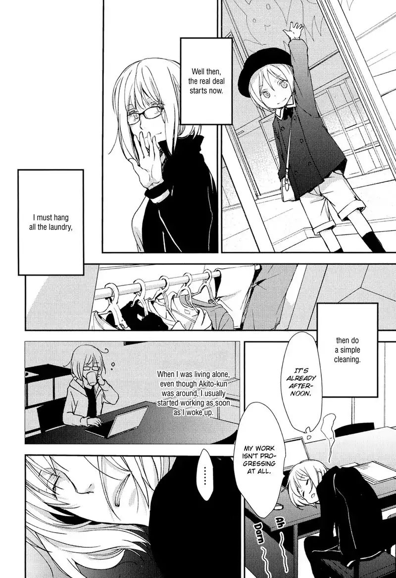 No Youna Chapter 2 page 12 - Chapter 2