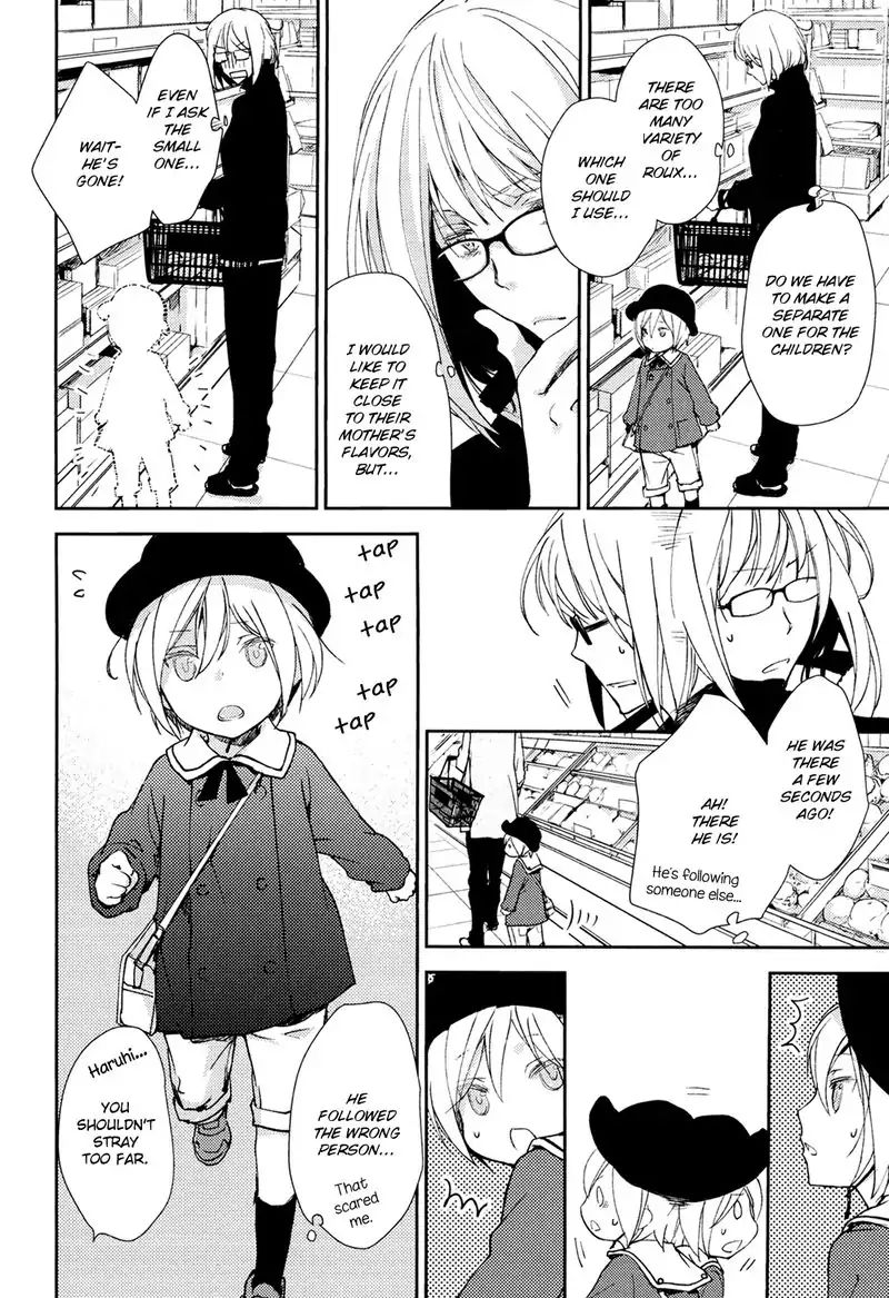 No Youna Chapter 2 page 14 - Chapter 2