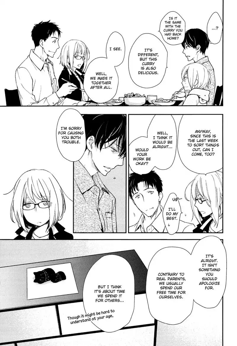 No Youna Chapter 2 page 19 - Chapter 2