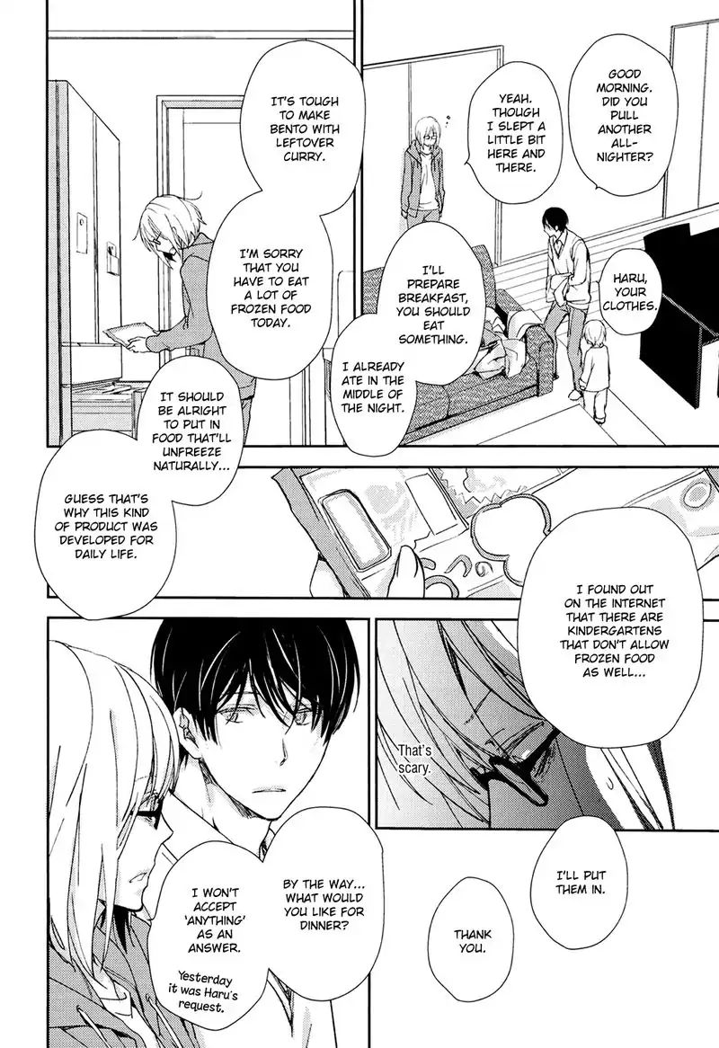 No Youna Chapter 2 page 22 - Chapter 2