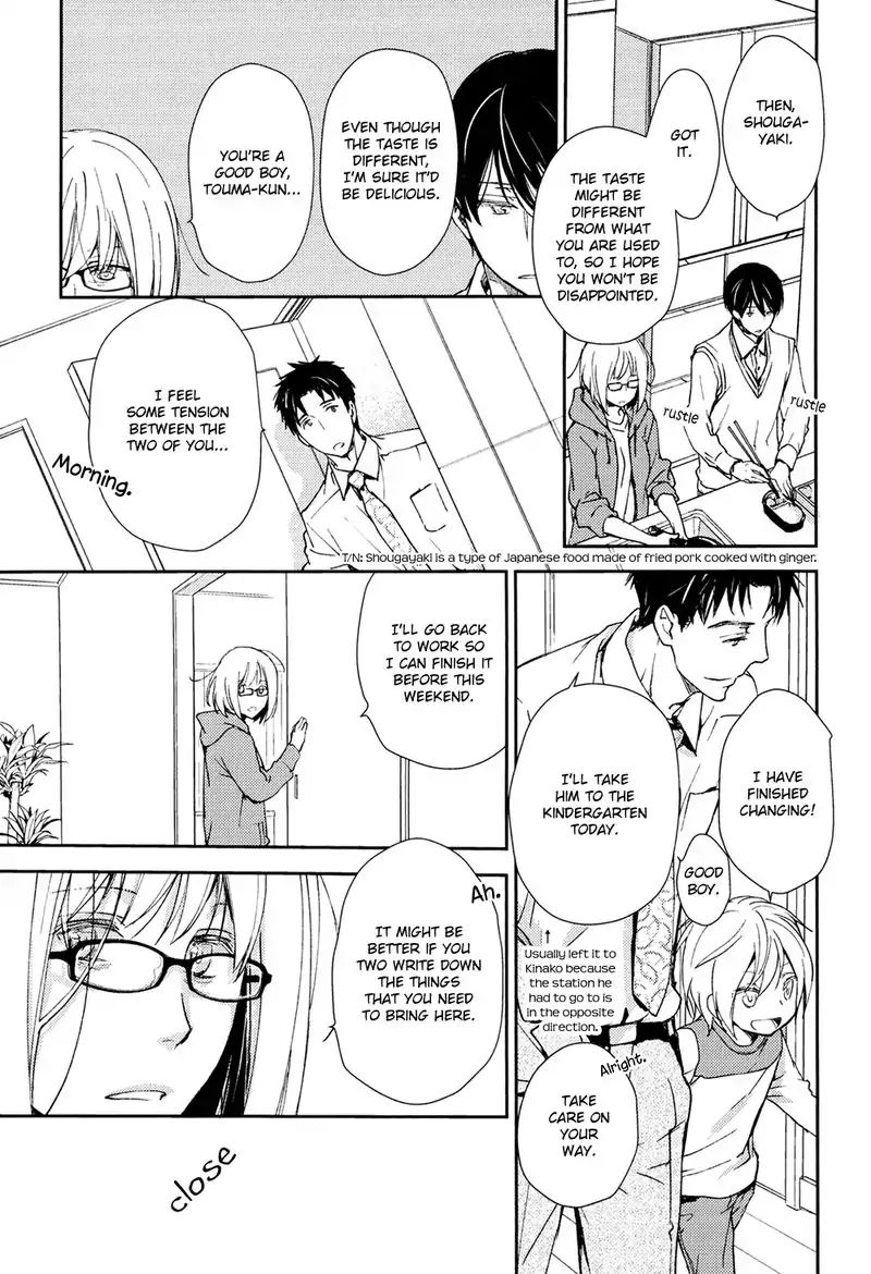No Youna Chapter 2 page 23 - Chapter 2