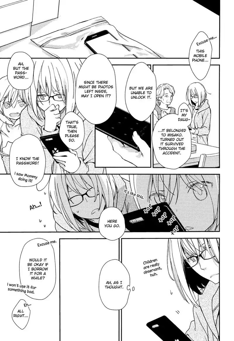 No Youna Chapter 2 page 25 - Chapter 2