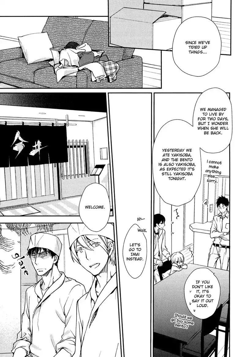 No Youna Chapter 2 page 27 - Chapter 2