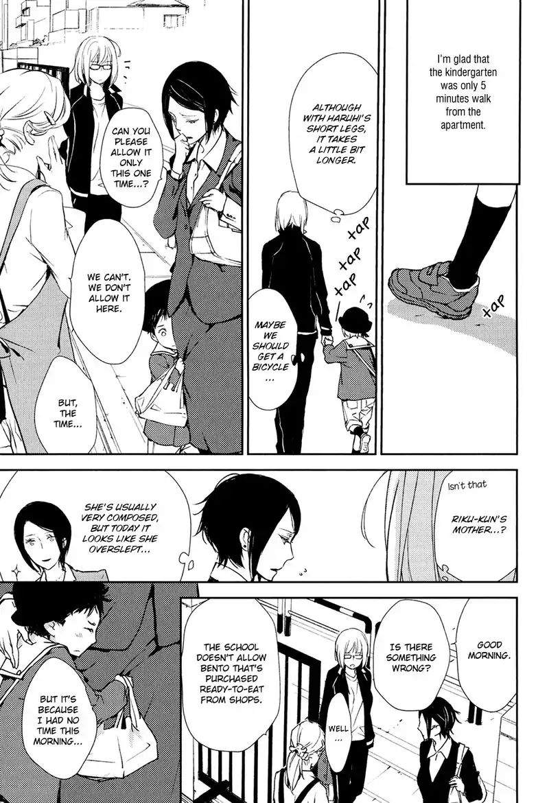 No Youna Chapter 2 page 9 - Chapter 2