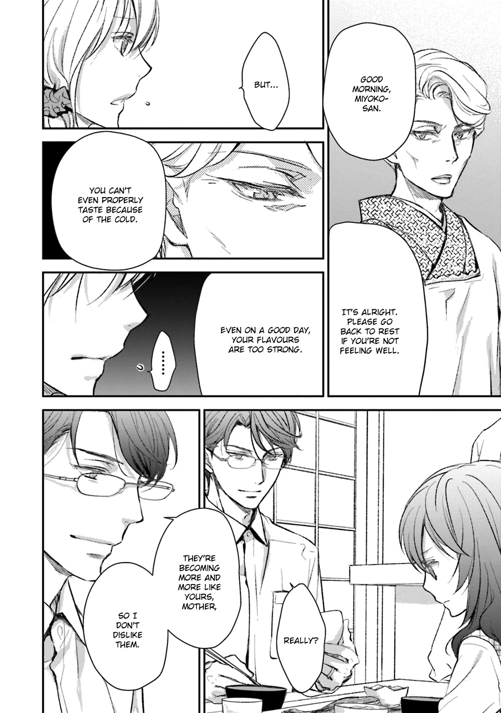 No Youna Chapter 20 page 12 - Chapter 20
