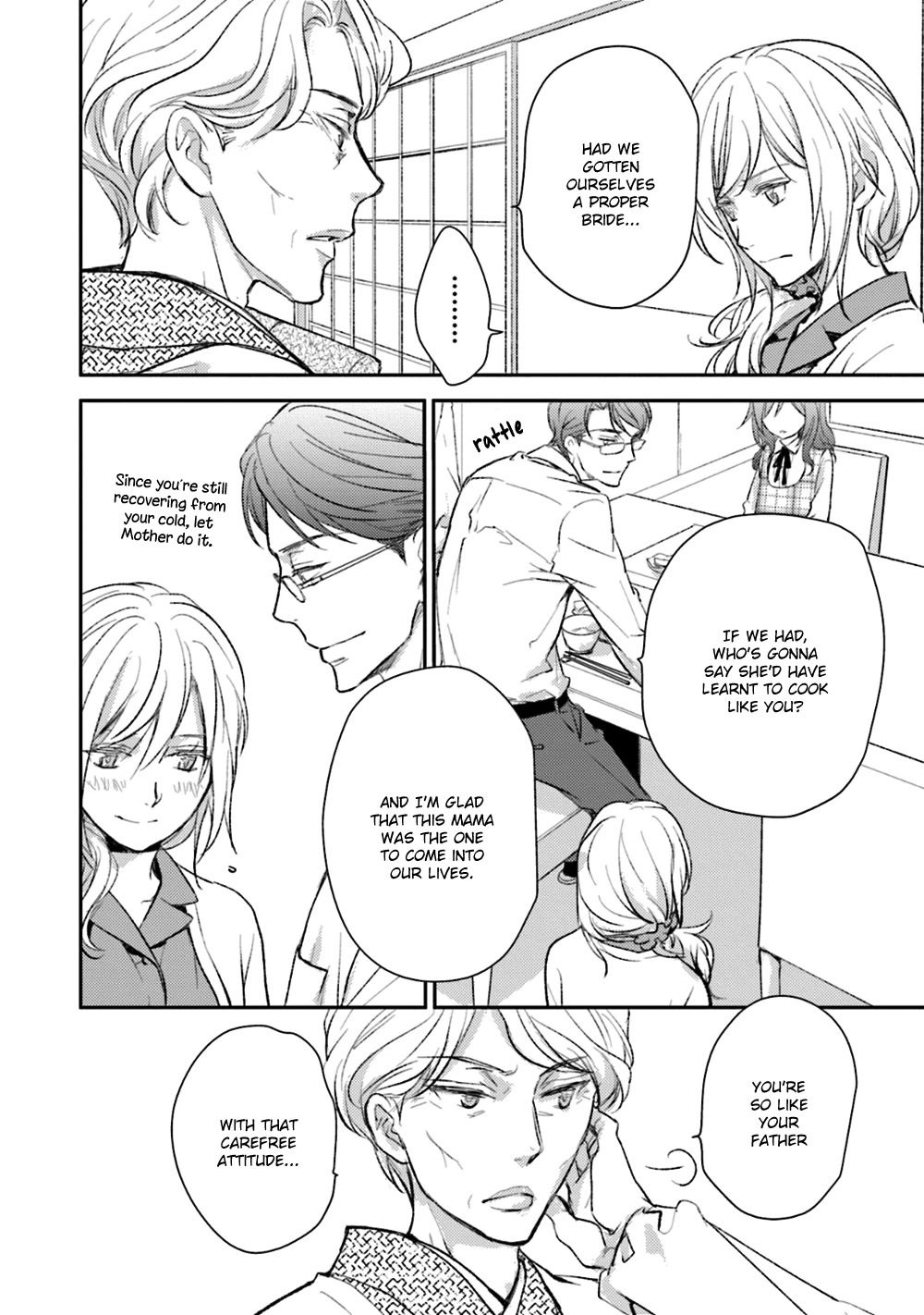 No Youna Chapter 20 page 14 - Chapter 20