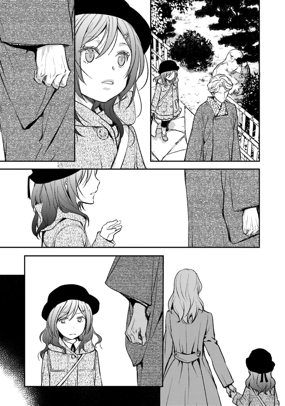No Youna Chapter 20 page 19 - Chapter 20