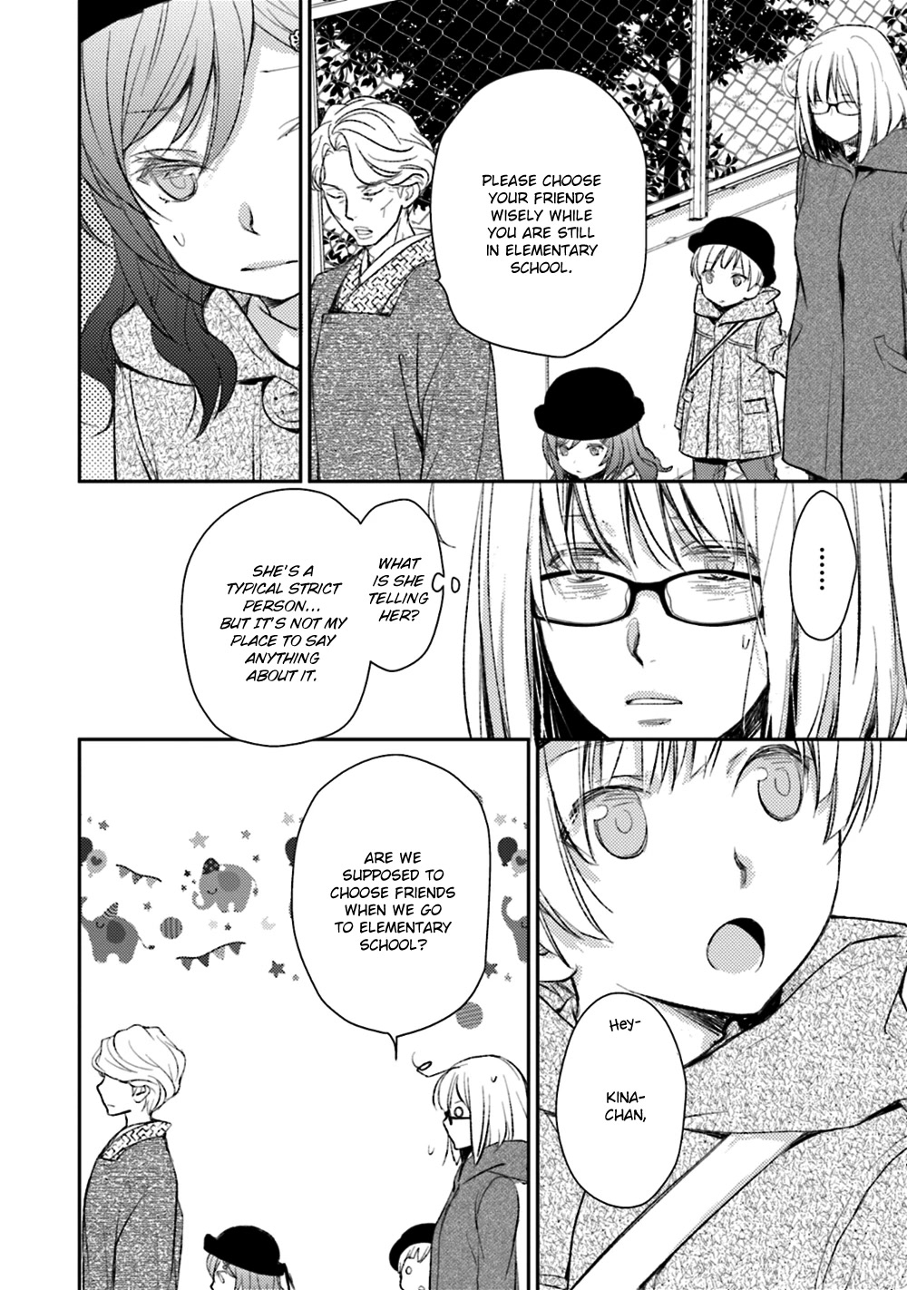 No Youna Chapter 20 page 22 - Chapter 20