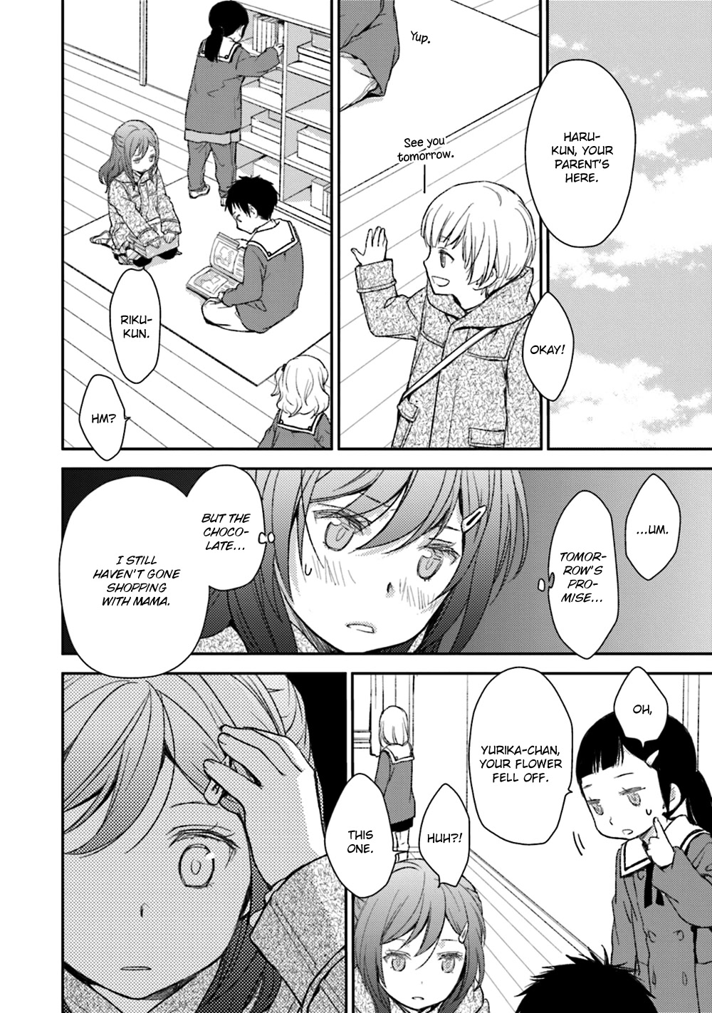 No Youna Chapter 21 page 14 - Chapter 21