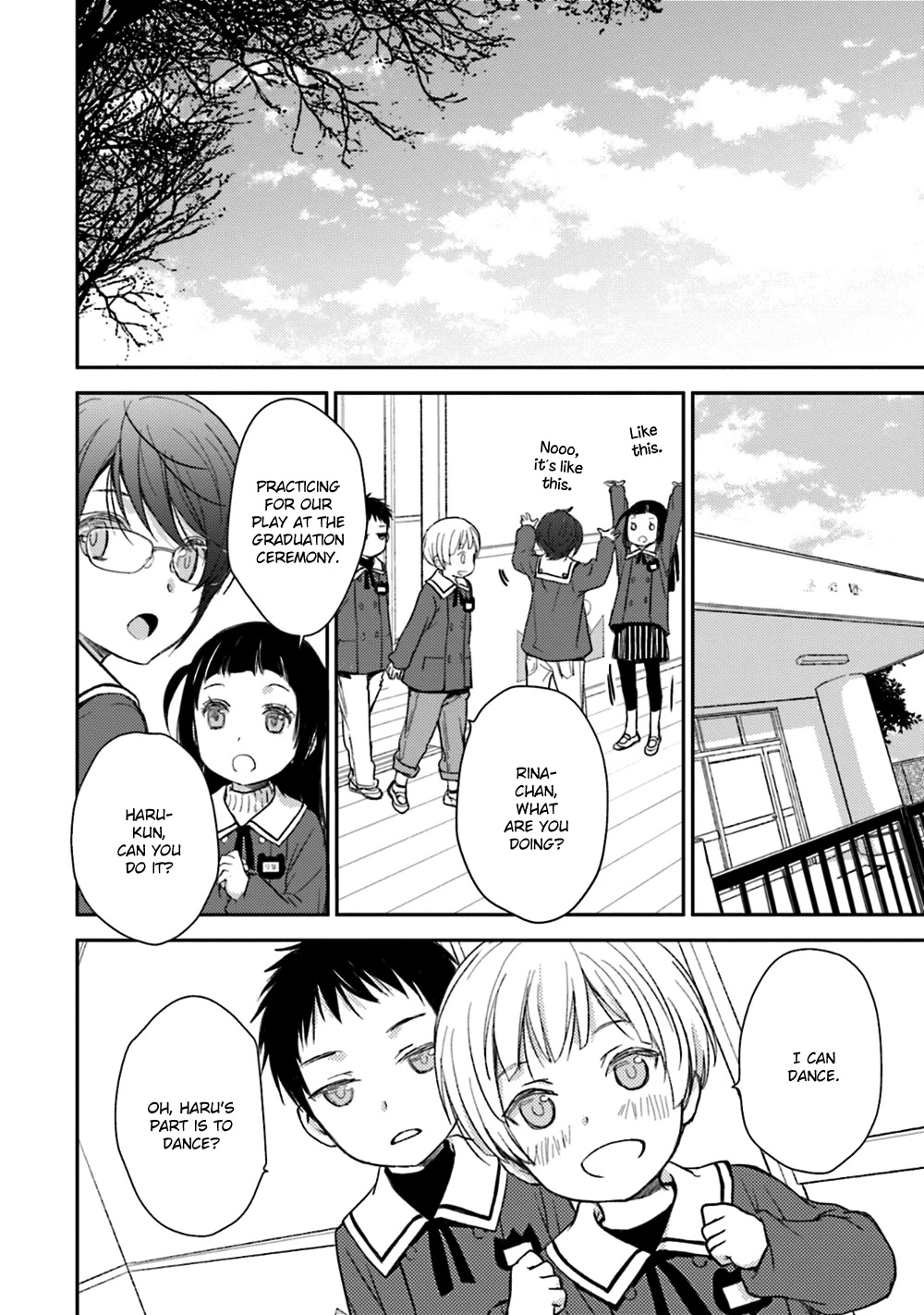No Youna Chapter 21 page 4 - Chapter 21
