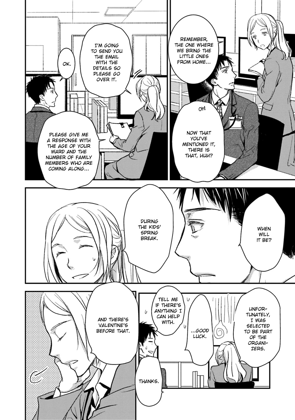 No Youna Chapter 21 page 6 - Chapter 21