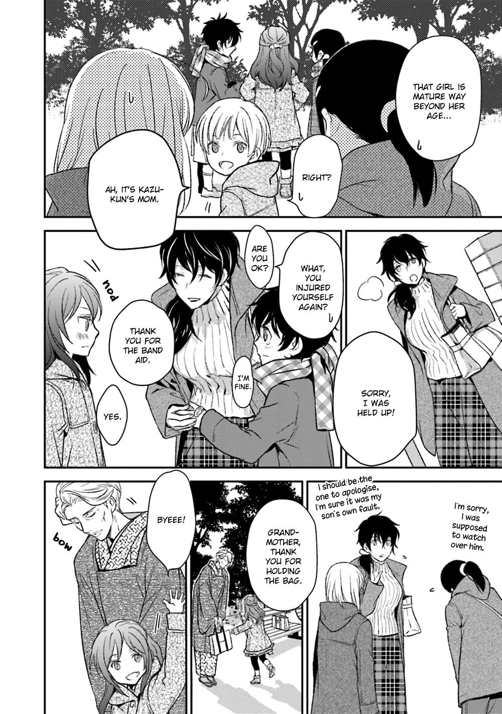 No Youna Chapter 22 page 16 - Chapter 22