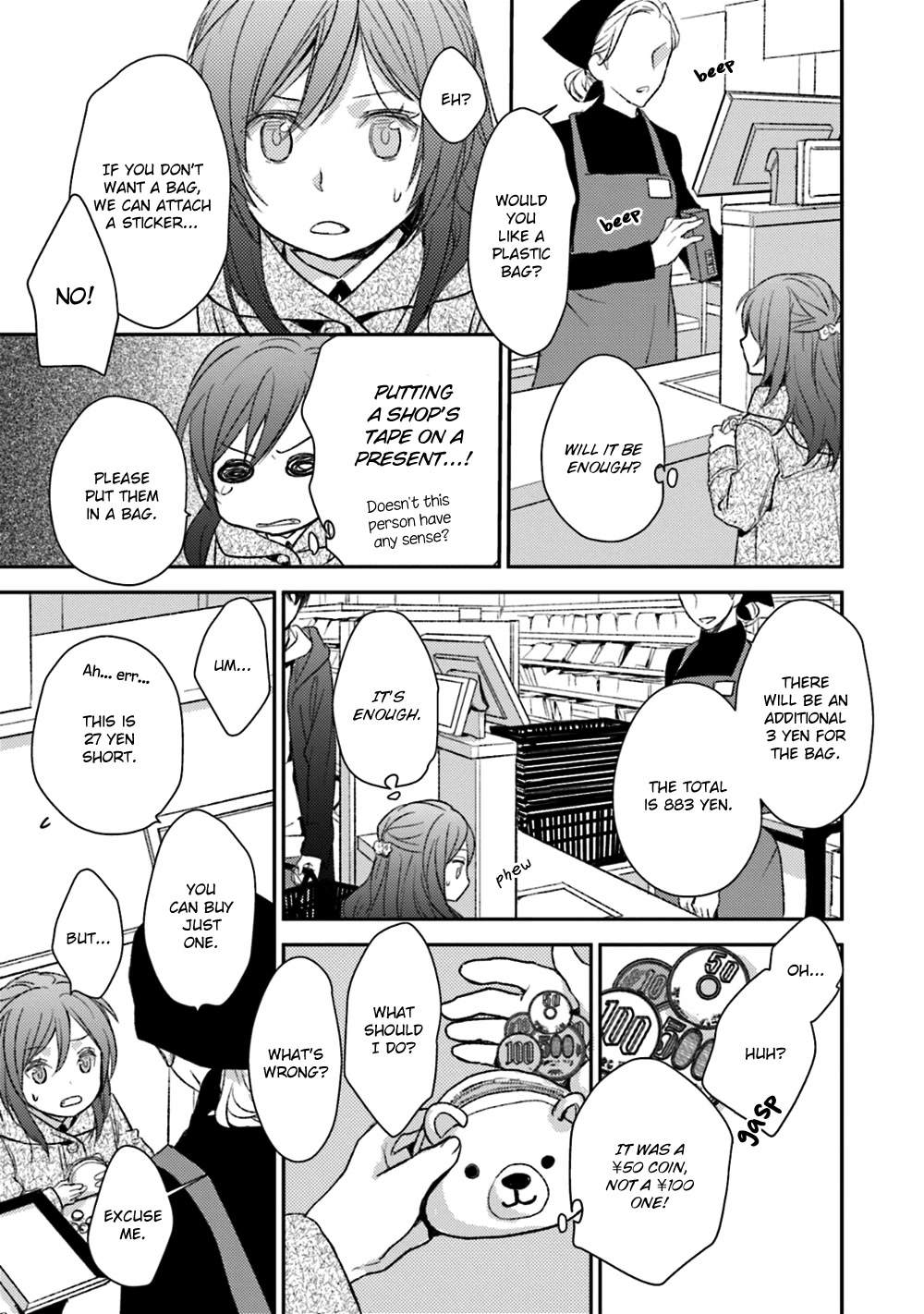 No Youna Chapter 22 page 23 - Chapter 22