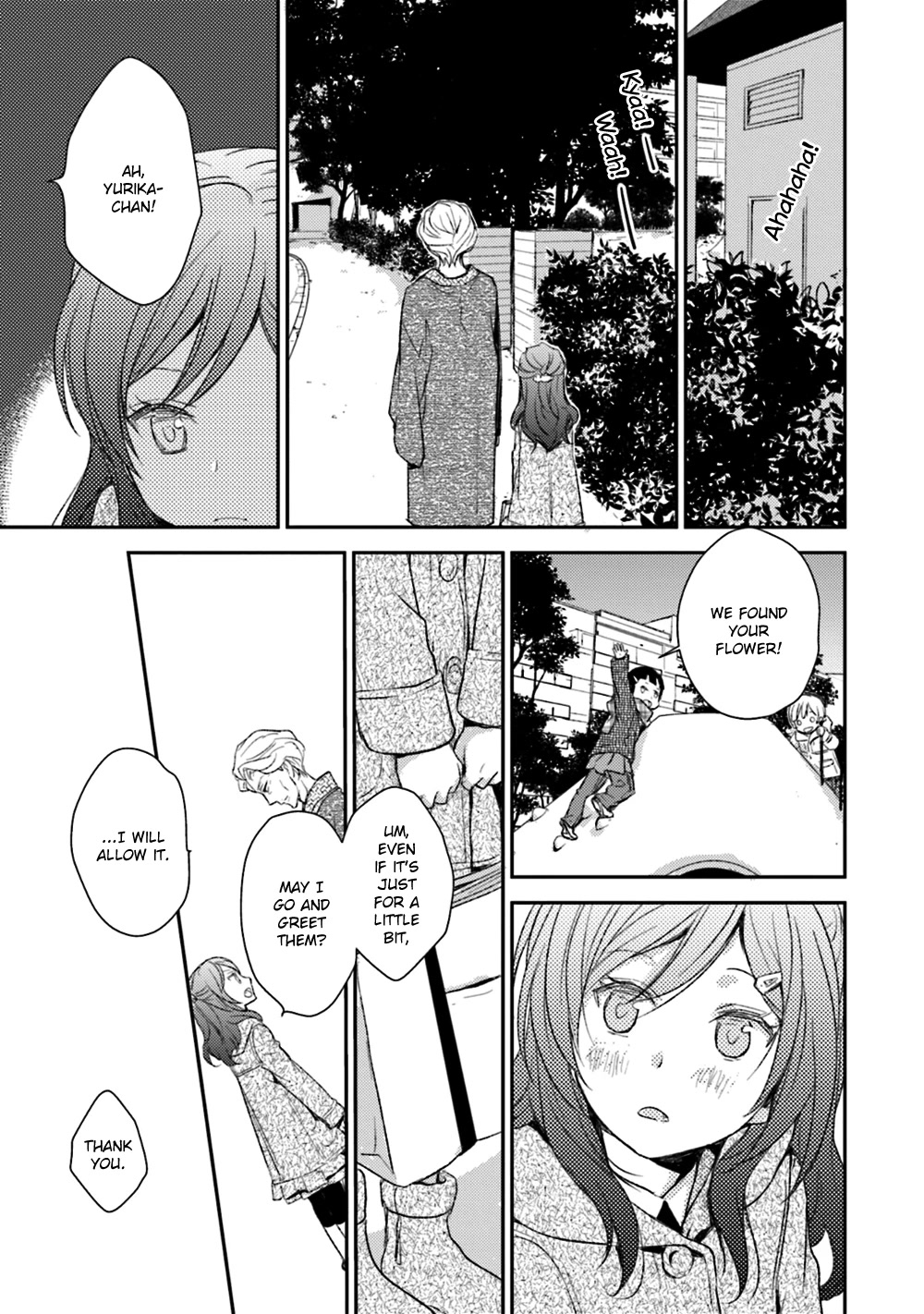 No Youna Chapter 22 page 5 - Chapter 22