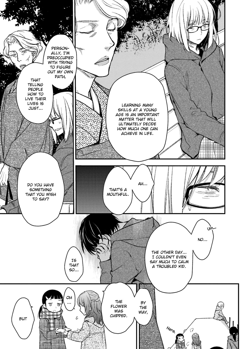No Youna Chapter 22 page 7 - Chapter 22