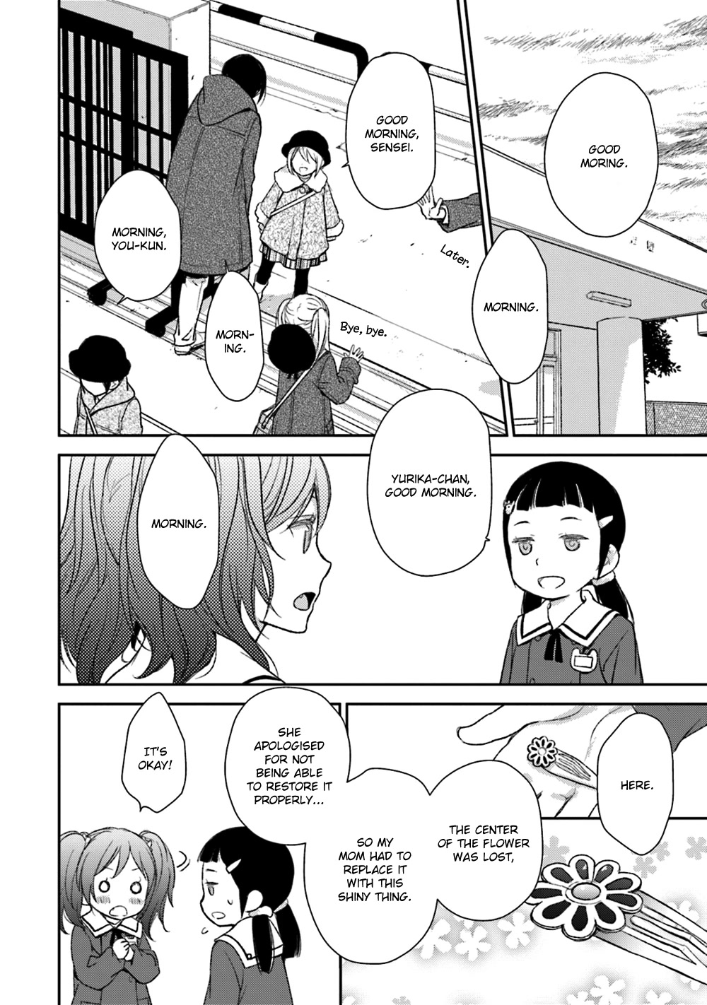 No Youna Chapter 23 page 12 - Chapter 23