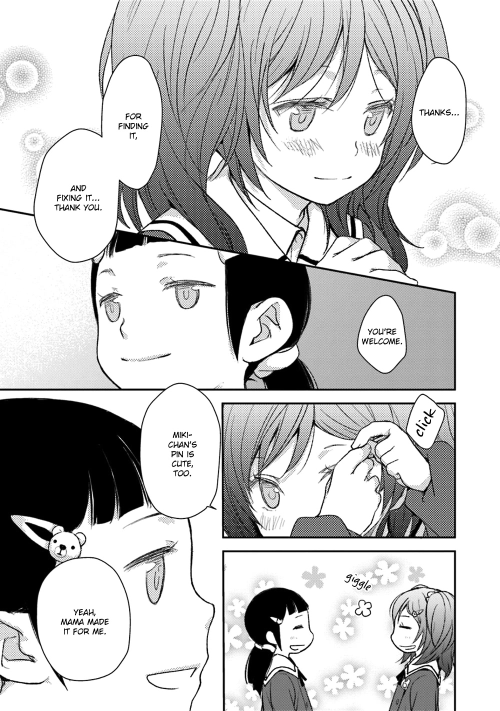 No Youna Chapter 23 page 13 - Chapter 23