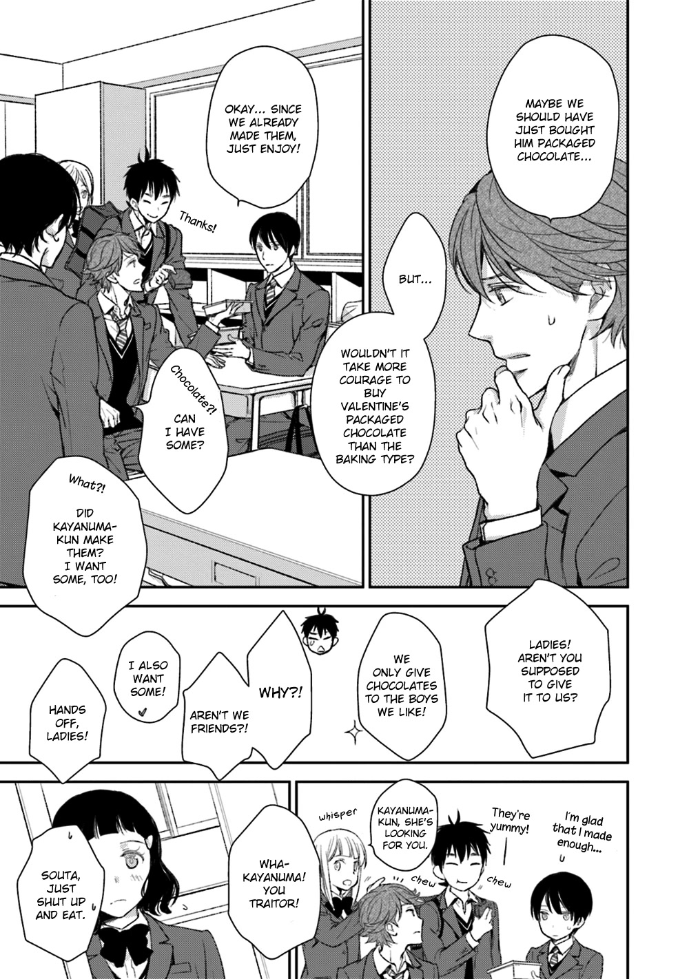 No Youna Chapter 23 page 17 - Chapter 23