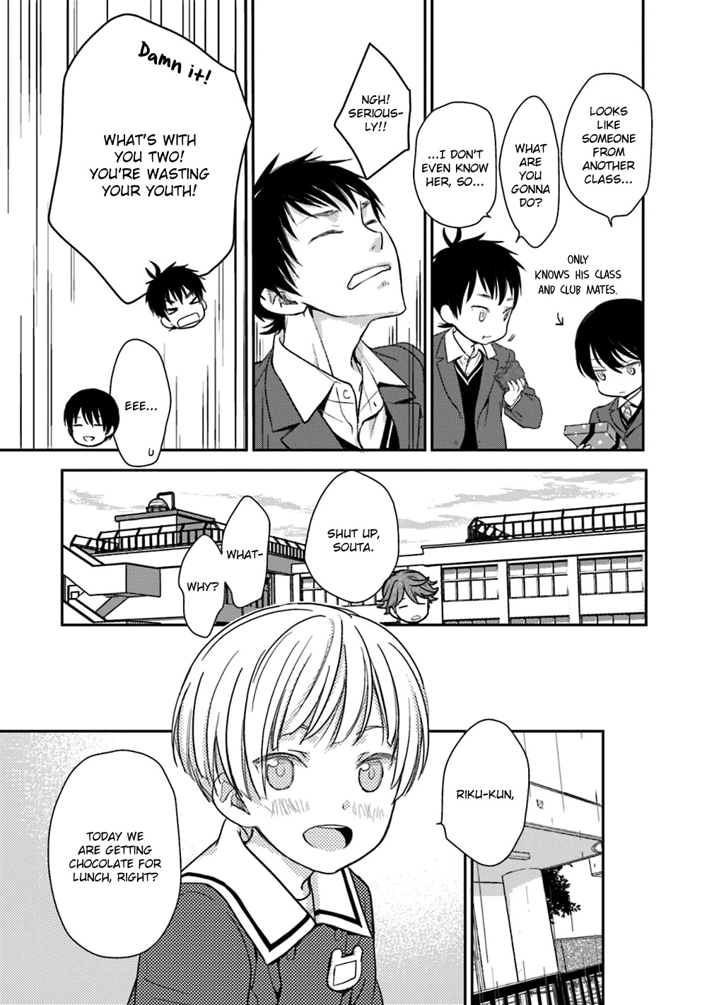 No Youna Chapter 23 page 21 - Chapter 23