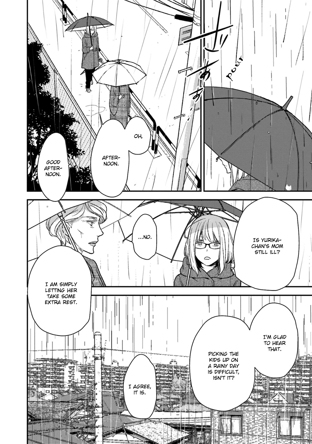 No Youna Chapter 23 page 30 - Chapter 23
