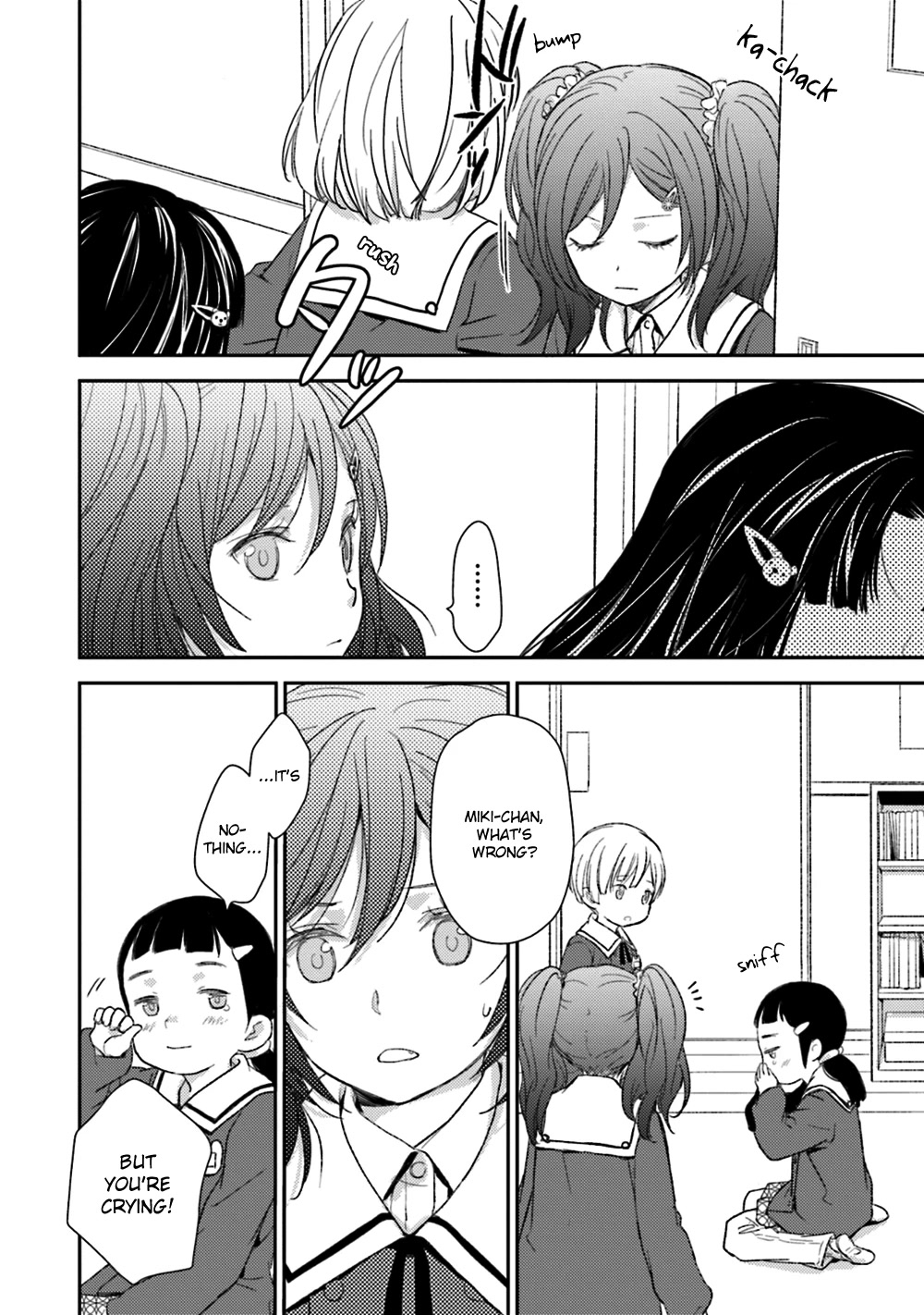 No Youna Chapter 23 page 32 - Chapter 23