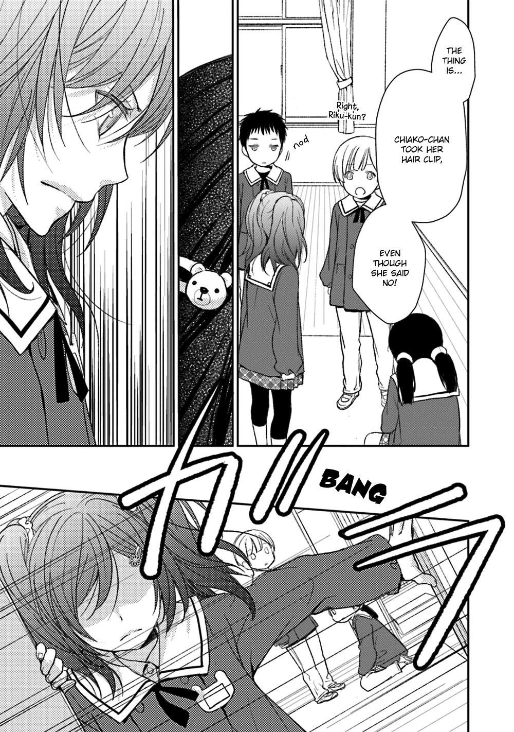 No Youna Chapter 23 page 33 - Chapter 23