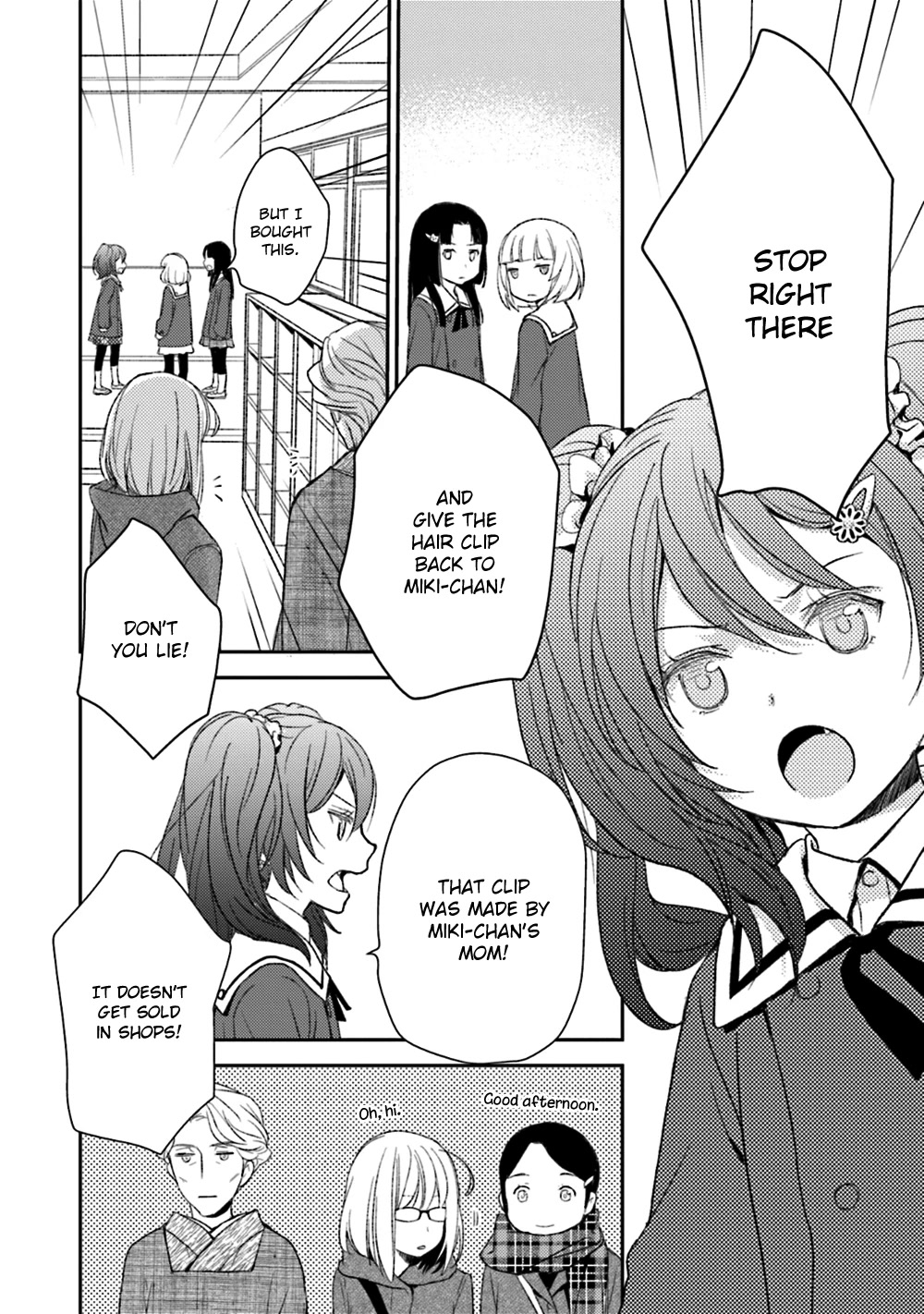 No Youna Chapter 23 page 34 - Chapter 23