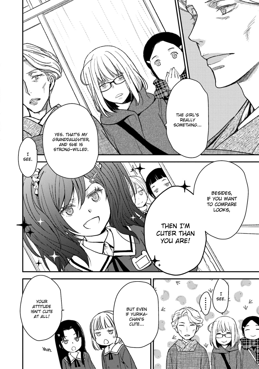 No Youna Chapter 23 page 36 - Chapter 23