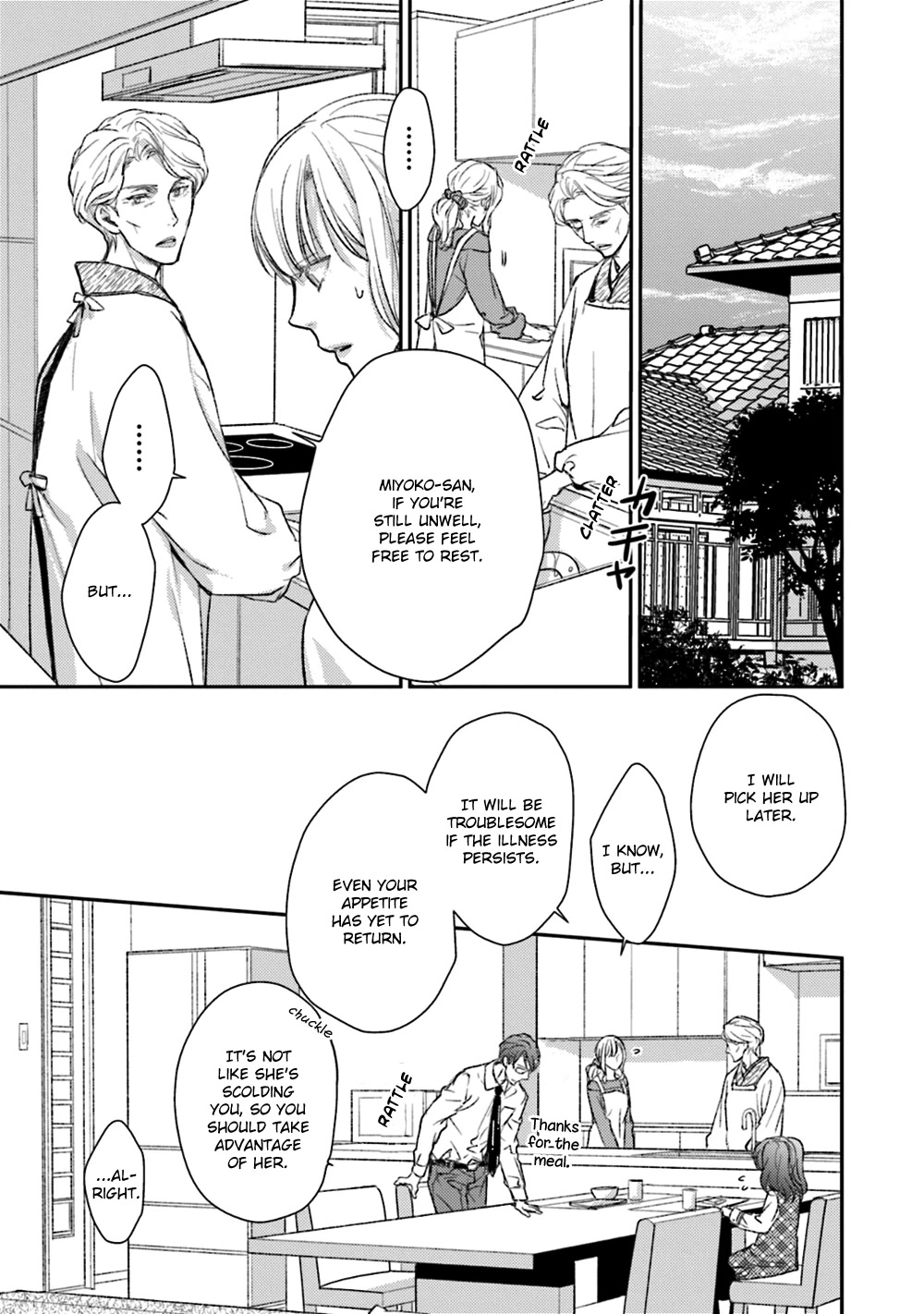 No Youna Chapter 23 page 4 - Chapter 23
