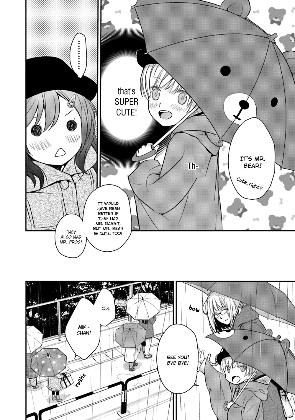 No Youna Chapter 23 page 44 - Chapter 23