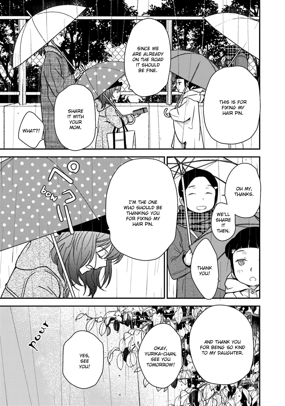No Youna Chapter 23 page 45 - Chapter 23