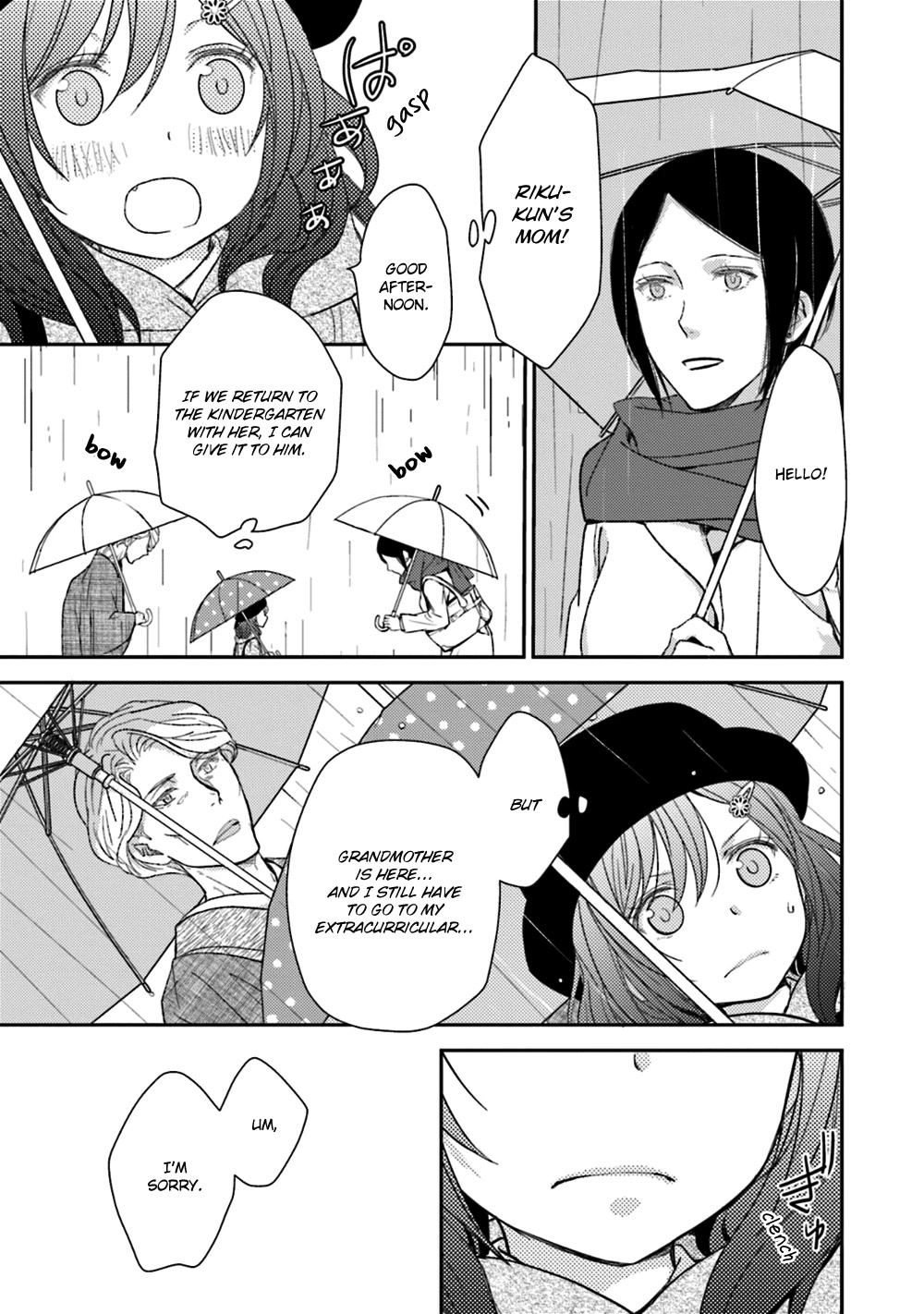 No Youna Chapter 23 page 47 - Chapter 23